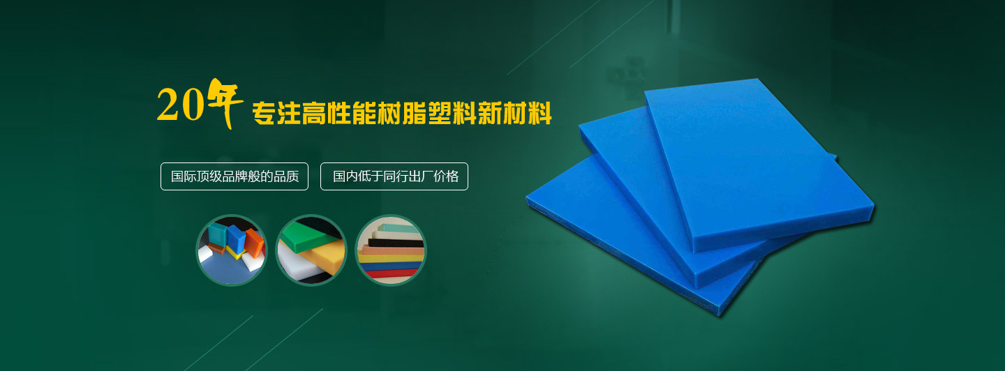 河北鴻騰新材料科技有限公司 河北鴻騰新材料科技有限公司