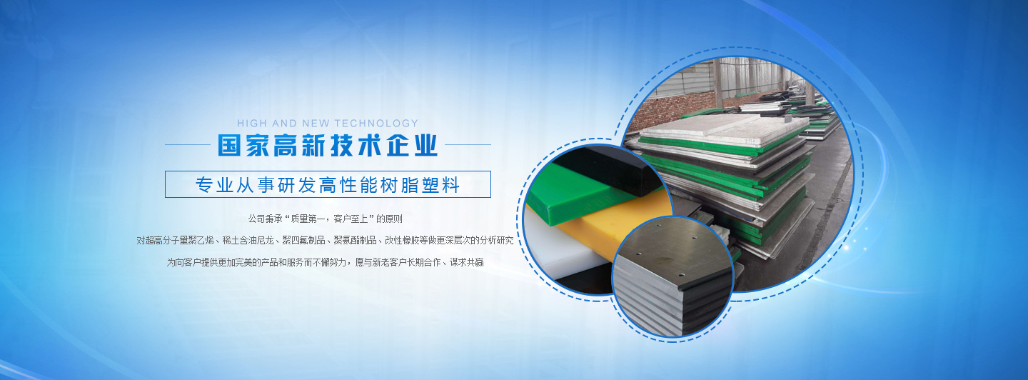 河北鴻騰新材料科技有限公司 河北鴻騰新材料科技有限公司